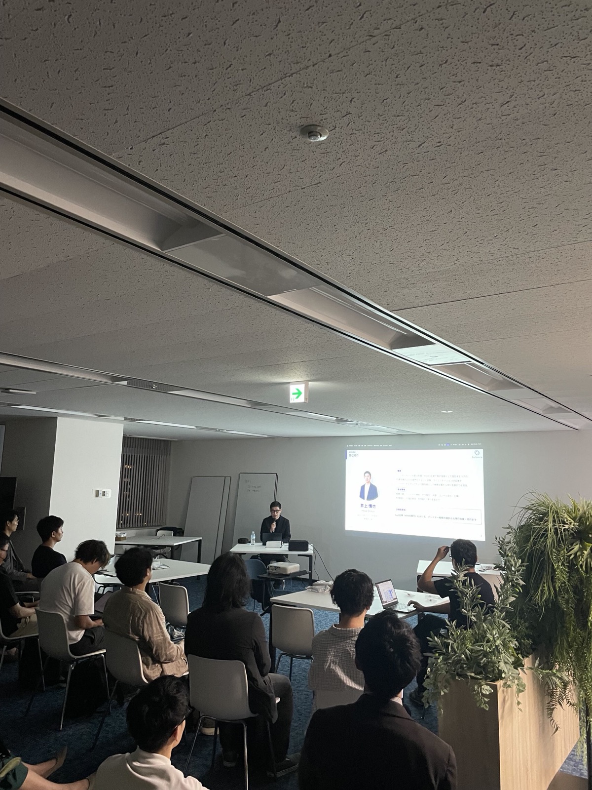 勉強会の様子：24社31名が参加